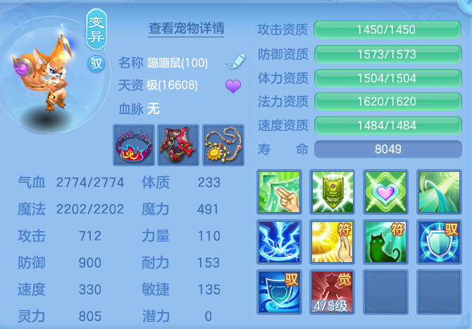 ScreenShot_2026-08-02_001043_518.png