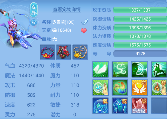 ScreenShot_2026-08-02_001039_282.png