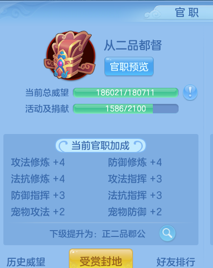 ScreenShot_2026-08-02_001142_083.png