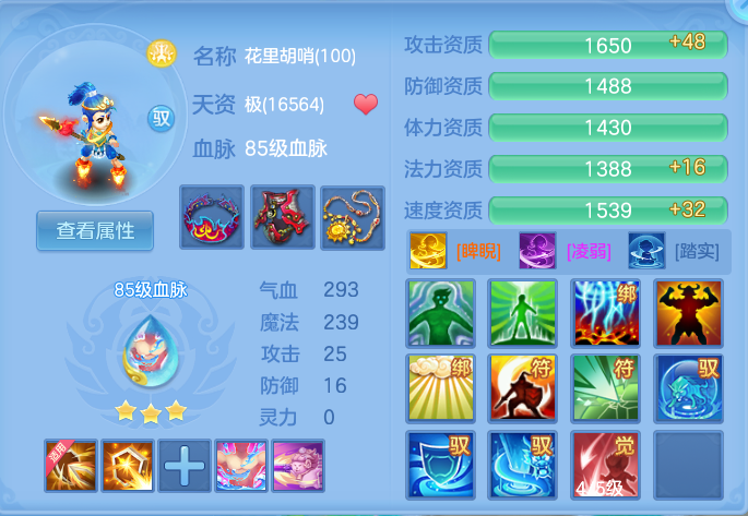 ScreenShot_2026-08-02_001135_314.png