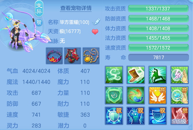 ScreenShot_2026-08-02_001119_112.png