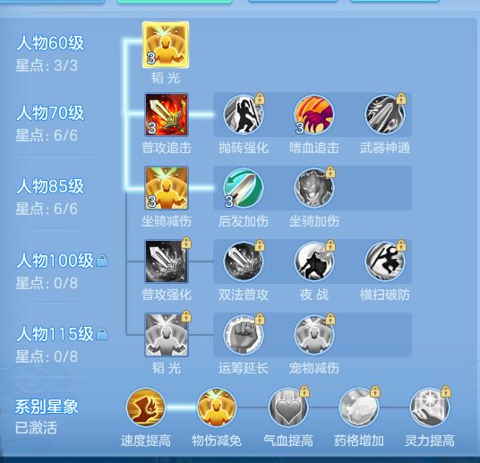 ScreenShot_2026-08-02_001210_781.png