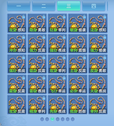ScreenShot_2026-08-02_001242_083.png