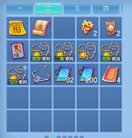 ScreenShot_2026-08-02_001236_165.png
