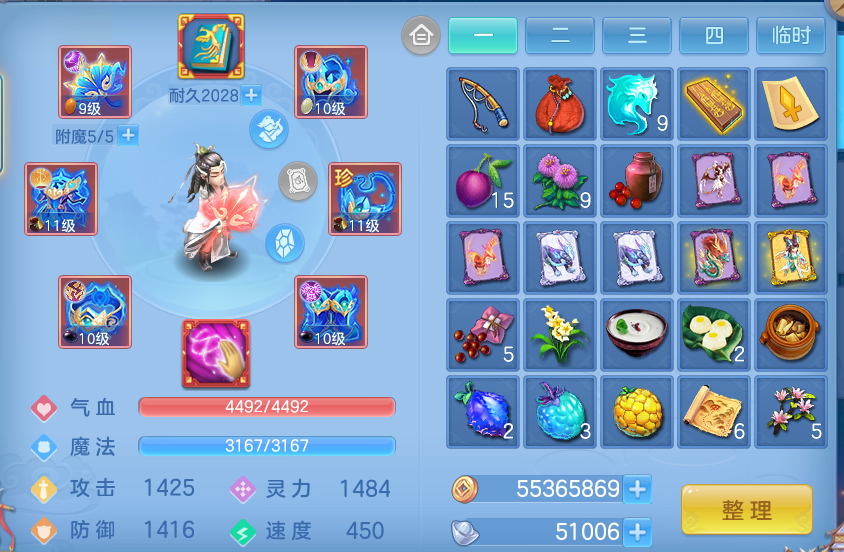 微信图片_20260802191318_13_1113.png