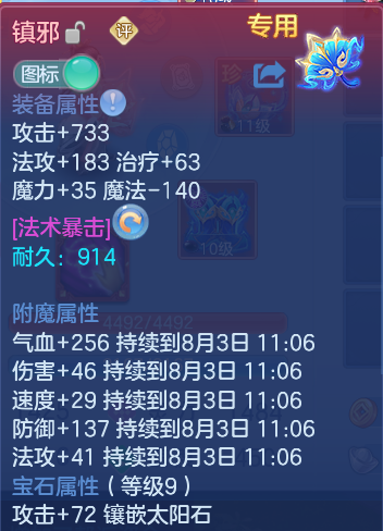 微信图片_20260802191419_15_1113.png