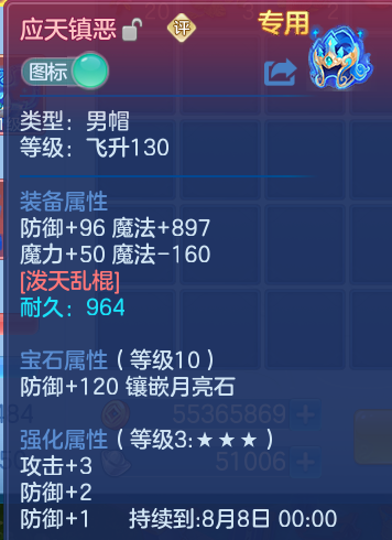 微信图片_20260802191427_16_1113.png