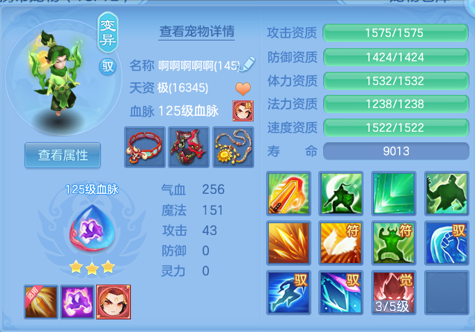 微信图片_20260802191543_22_1113.png