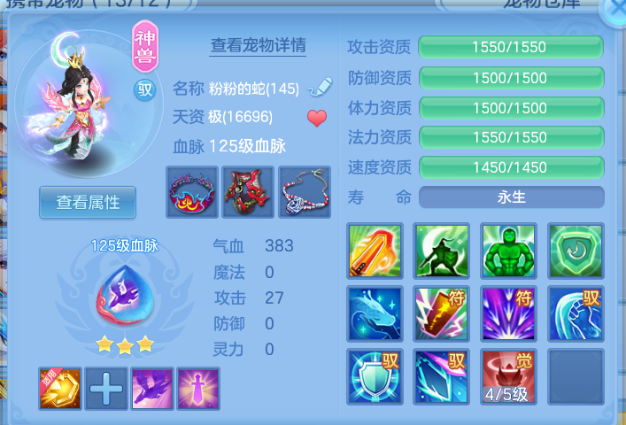 微信图片_20260802191535_21_1113.png