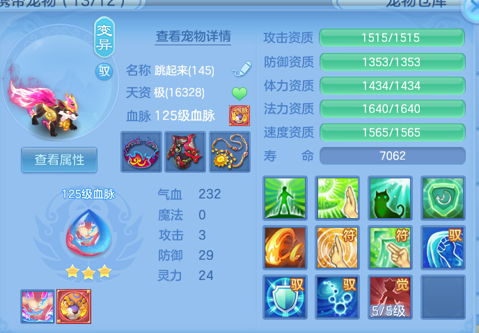 微信图片_20260802191549_23_1113.png