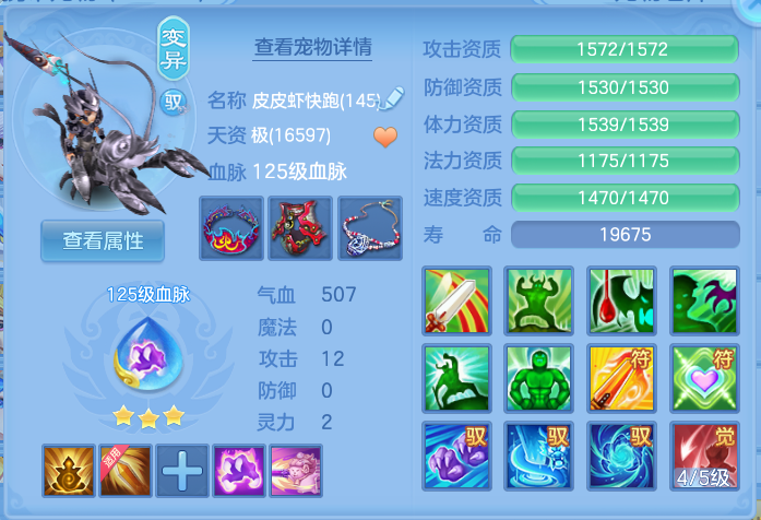 微信图片_20260802191606_26_1113.png