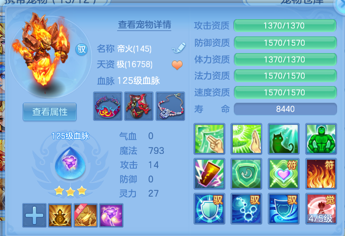 微信图片_20260802191631_29_1113.png