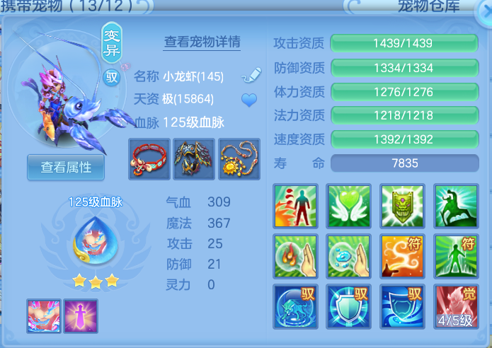微信图片_20260802191647_31_1113.png