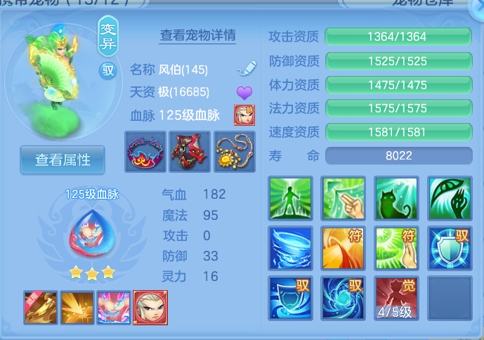 微信图片_20260802191702_32_1113.png