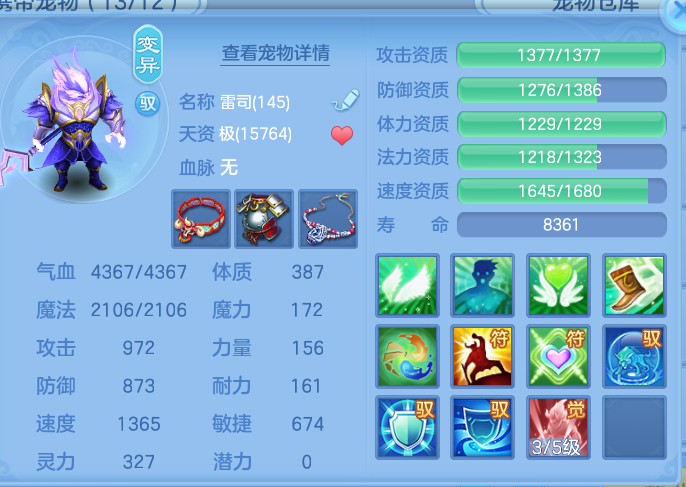 微信图片_20260802191910_36_1113.png