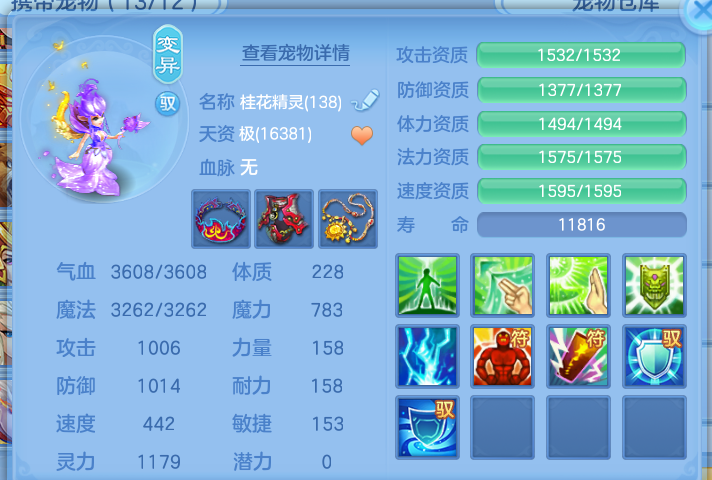 微信图片_20260802191858_35_1113.png