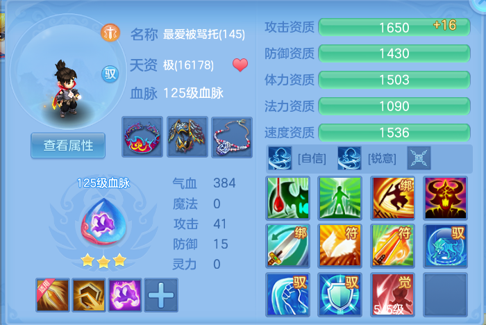 微信图片_20260802191942_38_1113.png