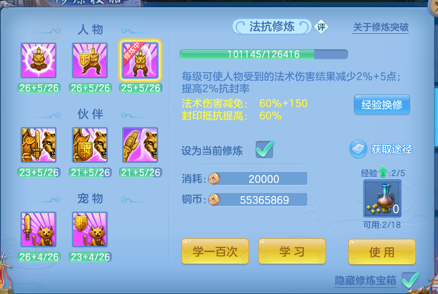微信图片_20260802191955_40_1113.png