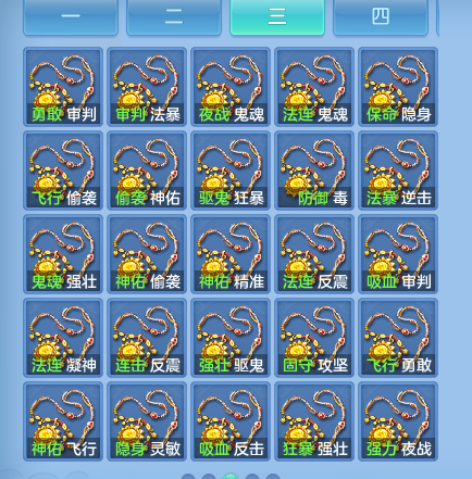 微信图片_20260802192112_46_1113.png