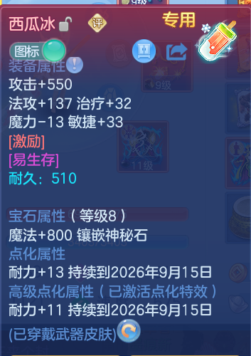 微信图片_20260802202143_15_1147.png
