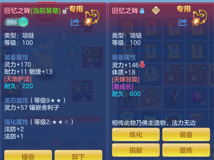 微信图片_20260802202203_19_1147.png