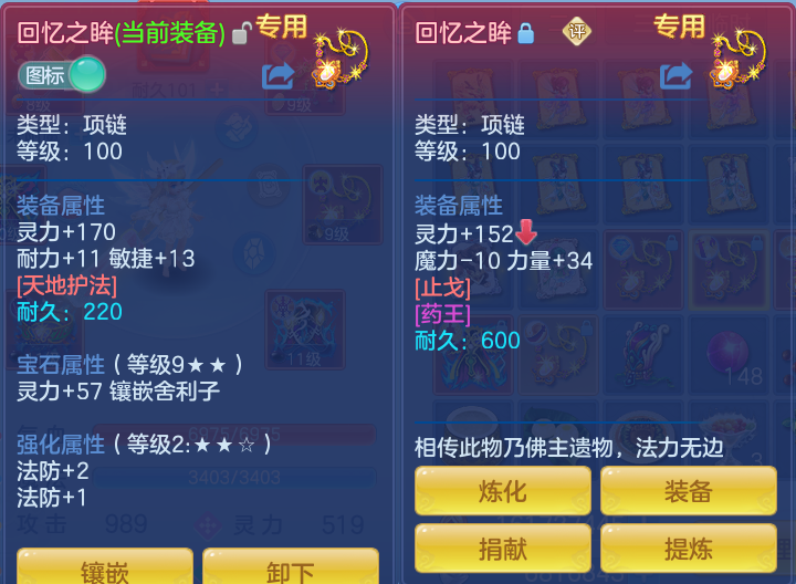 微信图片_20260802202207_20_1147.png