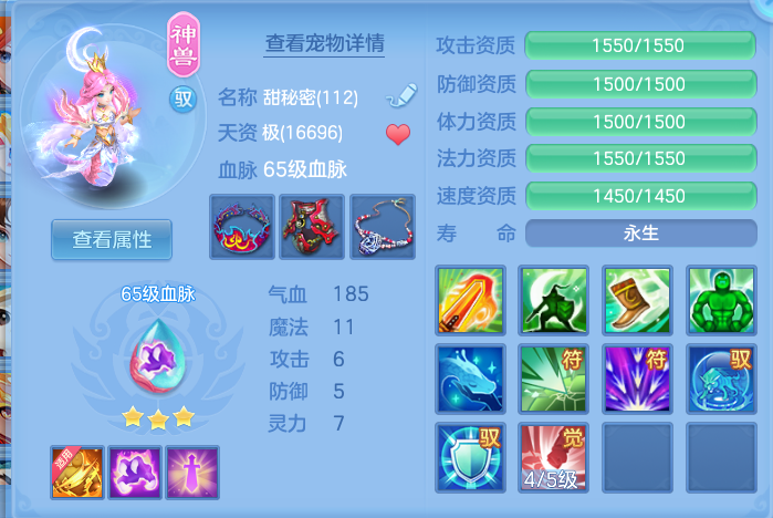 微信图片_20260802202247_23_1147.png