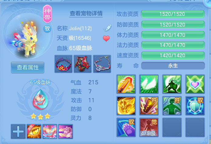 微信图片_20260802202255_24_1147.png