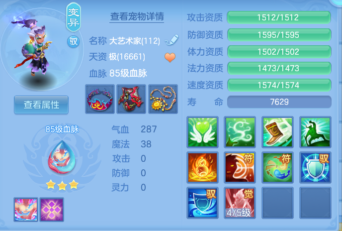 微信图片_20260802202310_27_1147.png