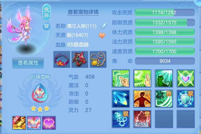 微信图片_20260802202327_29_1147.png