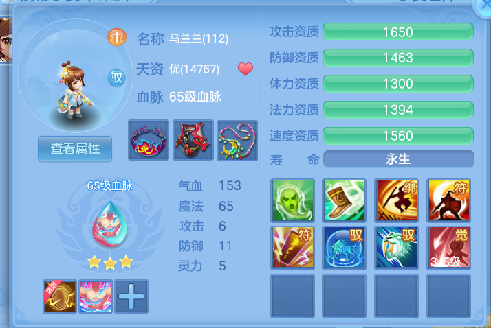 微信图片_20260802202433_37_1147.png