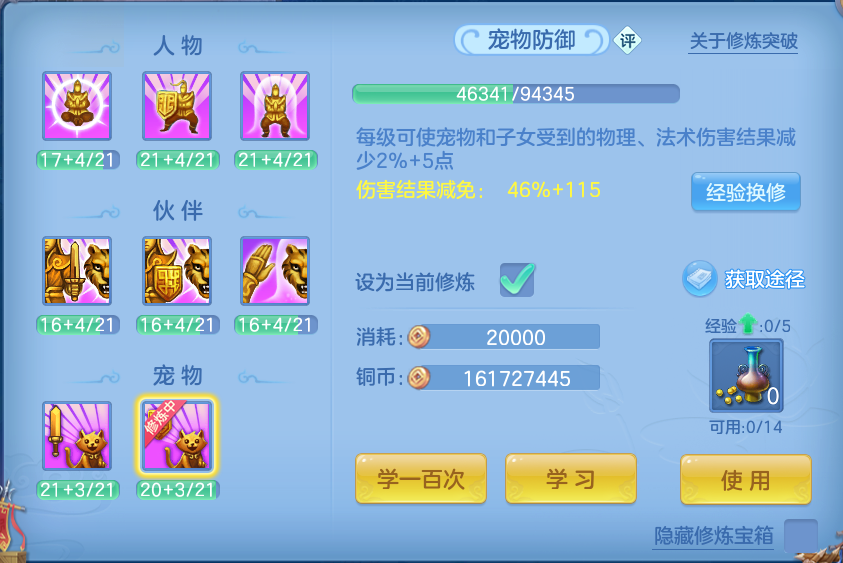 微信图片_20260802202453_40_1147.png