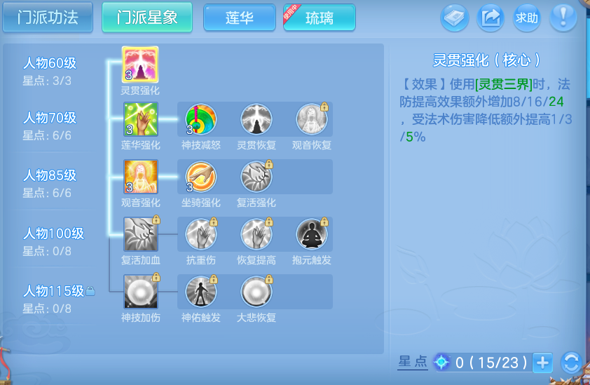 微信图片_20260802202524_41_1147.png