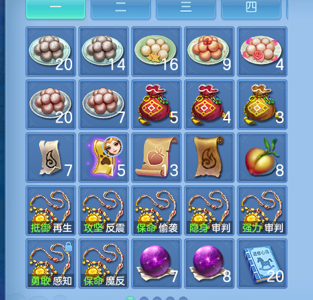 微信图片_20260802202631_47_1147.png