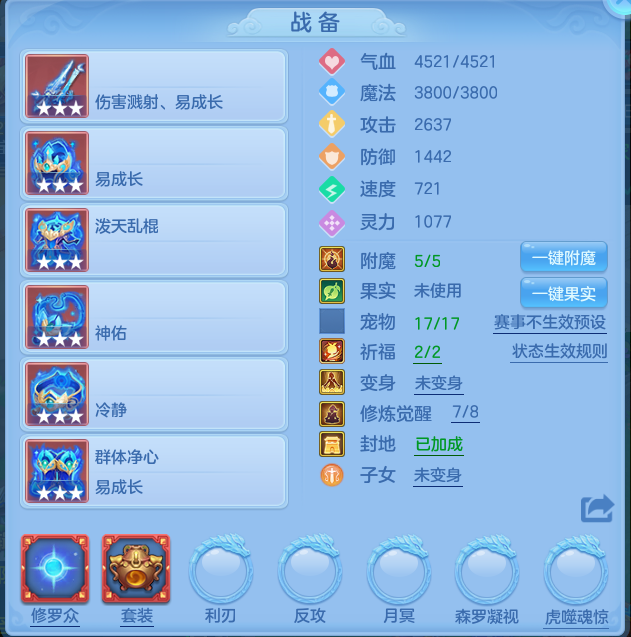 微信图片_20260802203225_56_1132.png