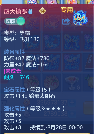 微信图片_20260802203241_58_1132.png
