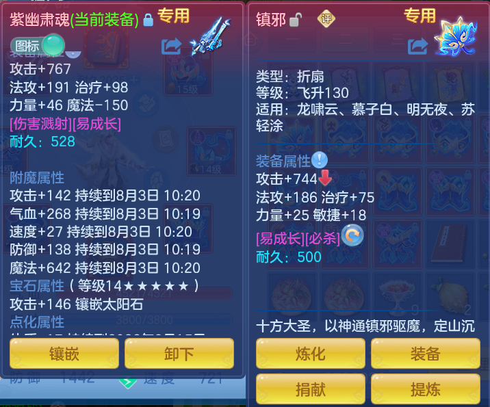 微信图片_20260802203231_57_1132.png