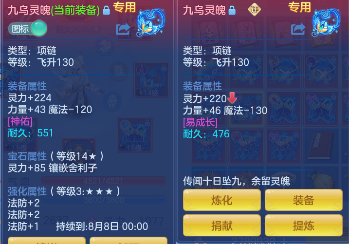 微信图片_20260802203356_60_1132.png