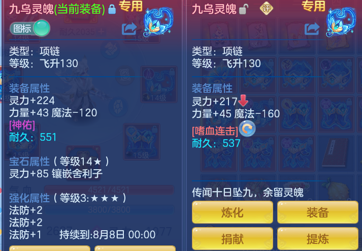 微信图片_20260802203411_61_1132.png