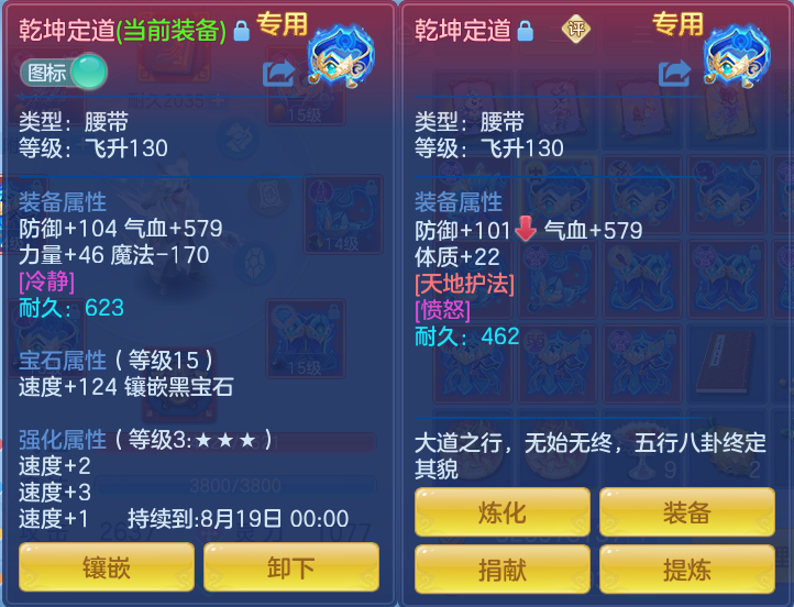 微信图片_20260802203416_62_1132.png