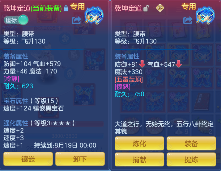 微信图片_20260802203420_63_1132.png