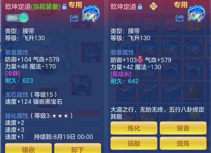 微信图片_20260802203424_64_1132.png