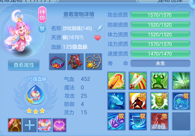 微信图片_20260802203702_74_1132.png