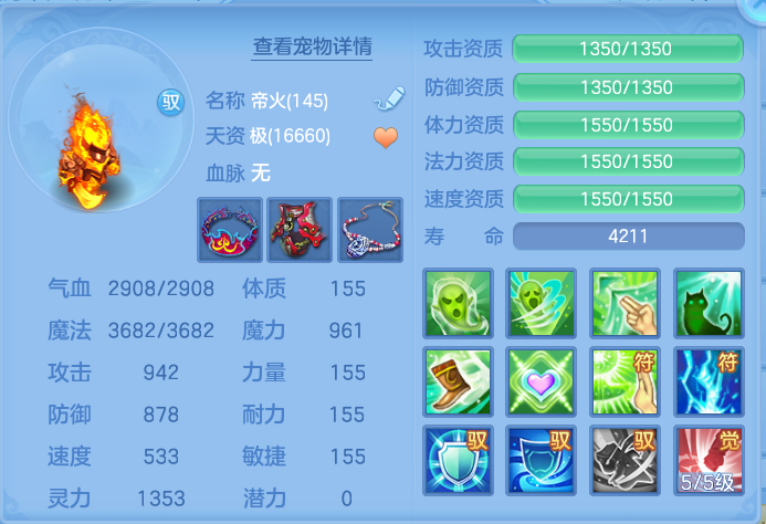 微信图片_20260802203853_85_1132.png