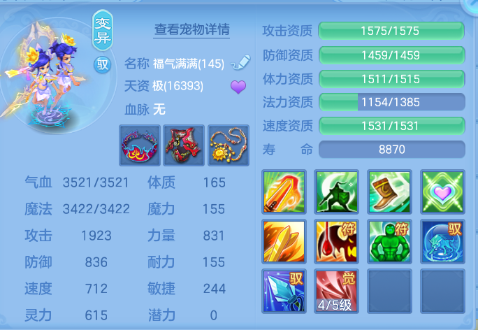 微信图片_20260802203933_87_1132.png