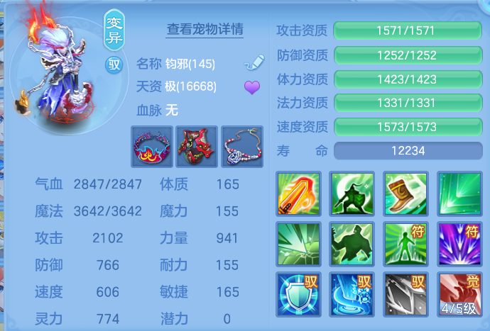 微信图片_20260802204104_96_1132.png
