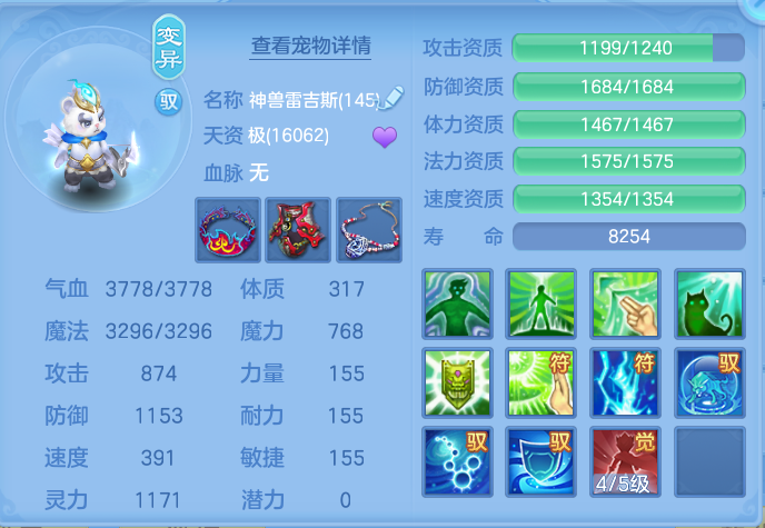 微信图片_20260802204137_102_1132.png