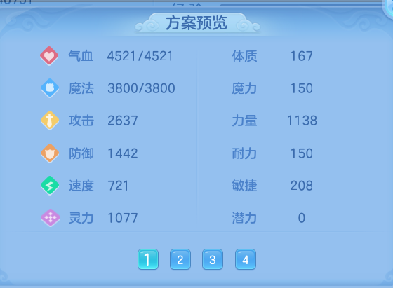 微信图片_20260802204220_110_1132.png