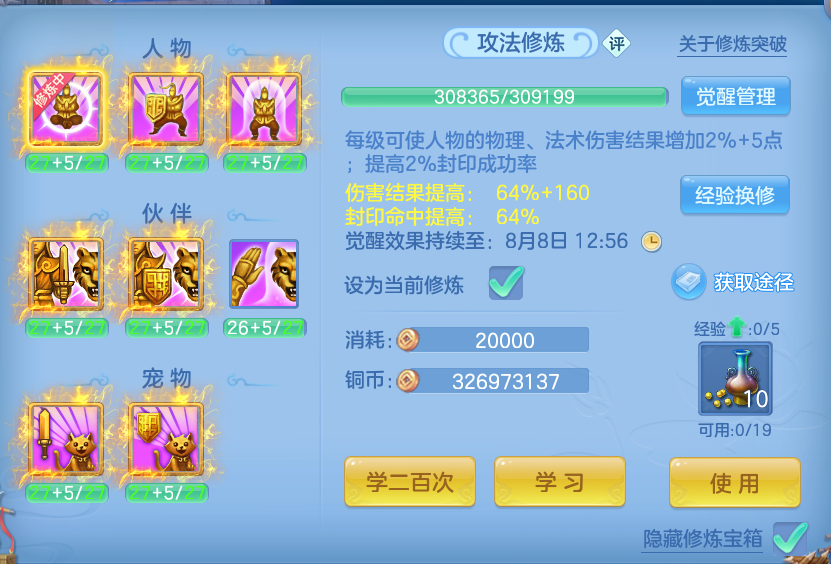 微信图片_20260802204224_111_1132.png
