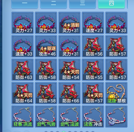 微信图片_20260802204322_117_1132.png